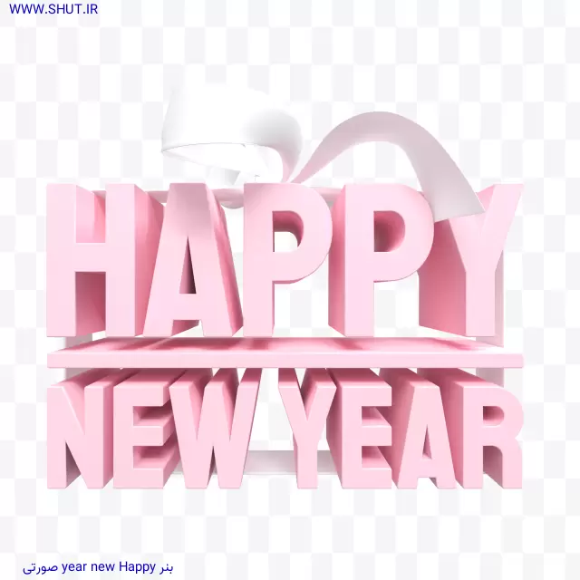 بنر Happy new year صورتی