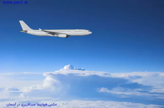 عکس هواپیما مسافربری در آسمان