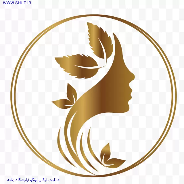 دانلود رایگان لوگو آرایشگاه زنانه