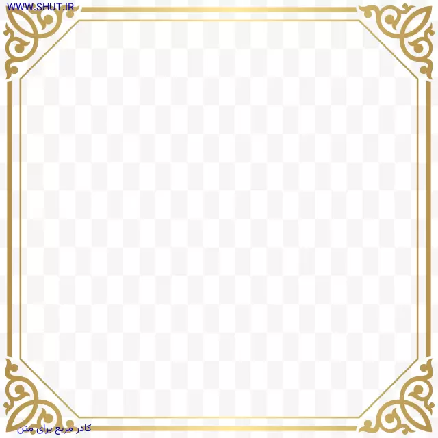 کادر مربع برای متن