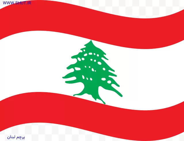 پرچم لبنان
