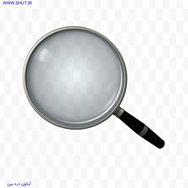 آیکون ذره بین