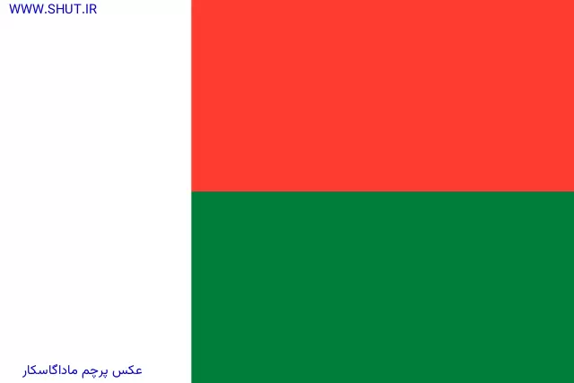 عکس پرچم ماداگاسکار