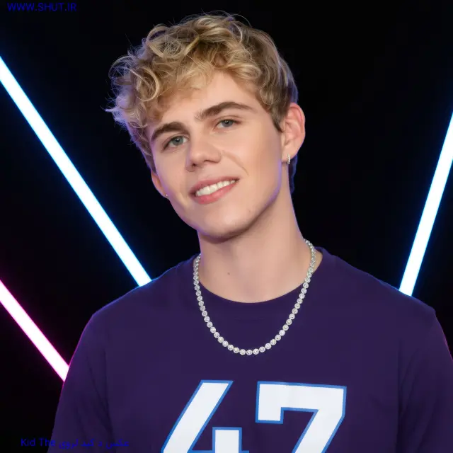 عکس د کید لروی The Kid LAROI