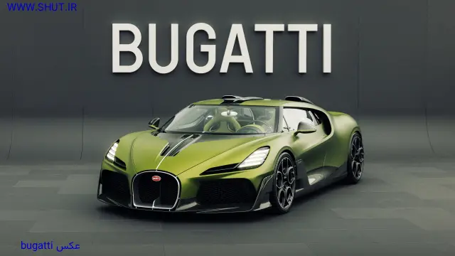 عکس bugatti brouillard 2025