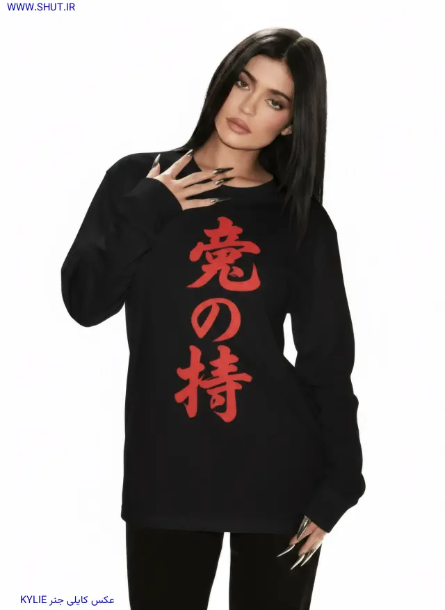 عکس کایلی جنر KYLIE JENNER