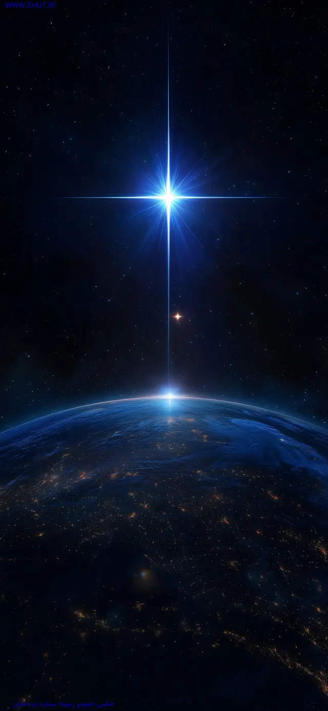 عکس تصویر زمینه ستاره درخشان