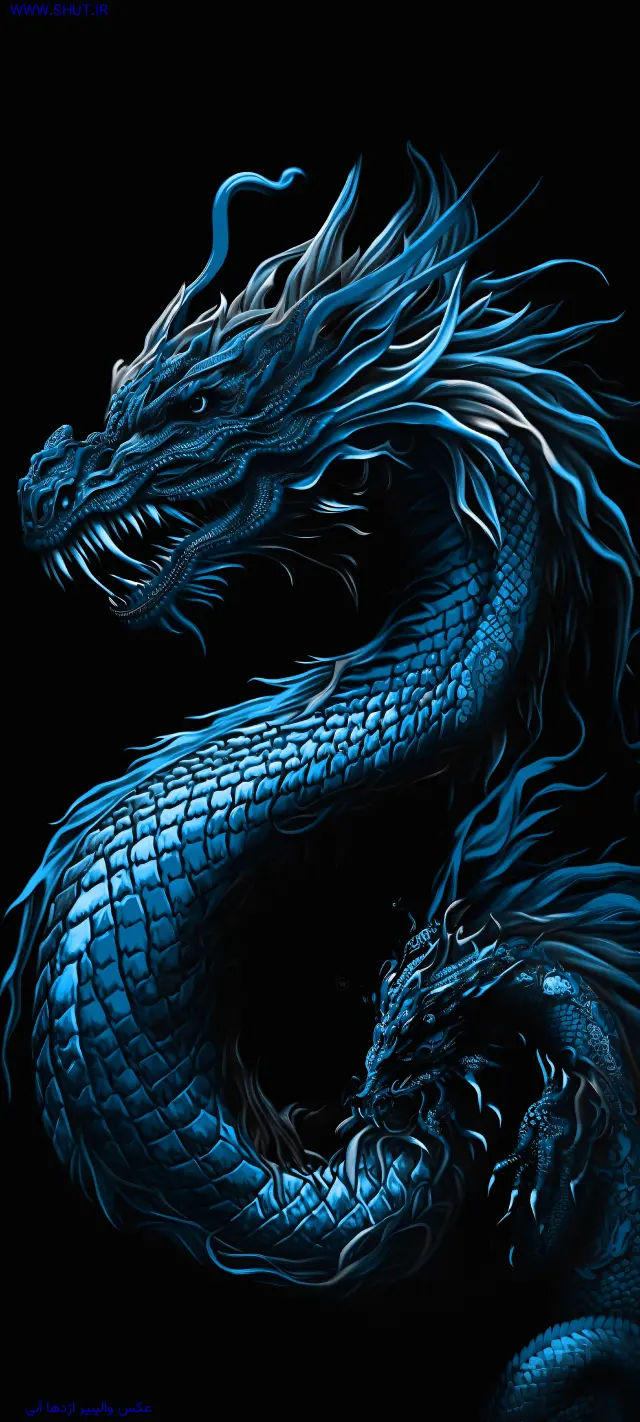 عکس والپیپر اژدها آبی
