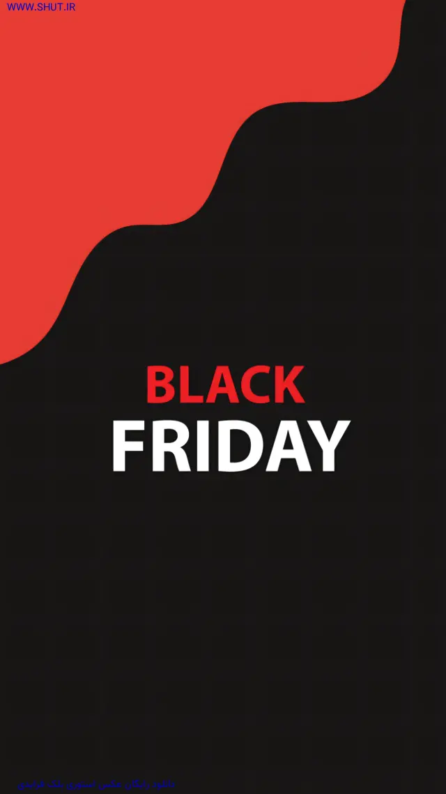 دانلود رایگان عکس استوری بلک فرایدی