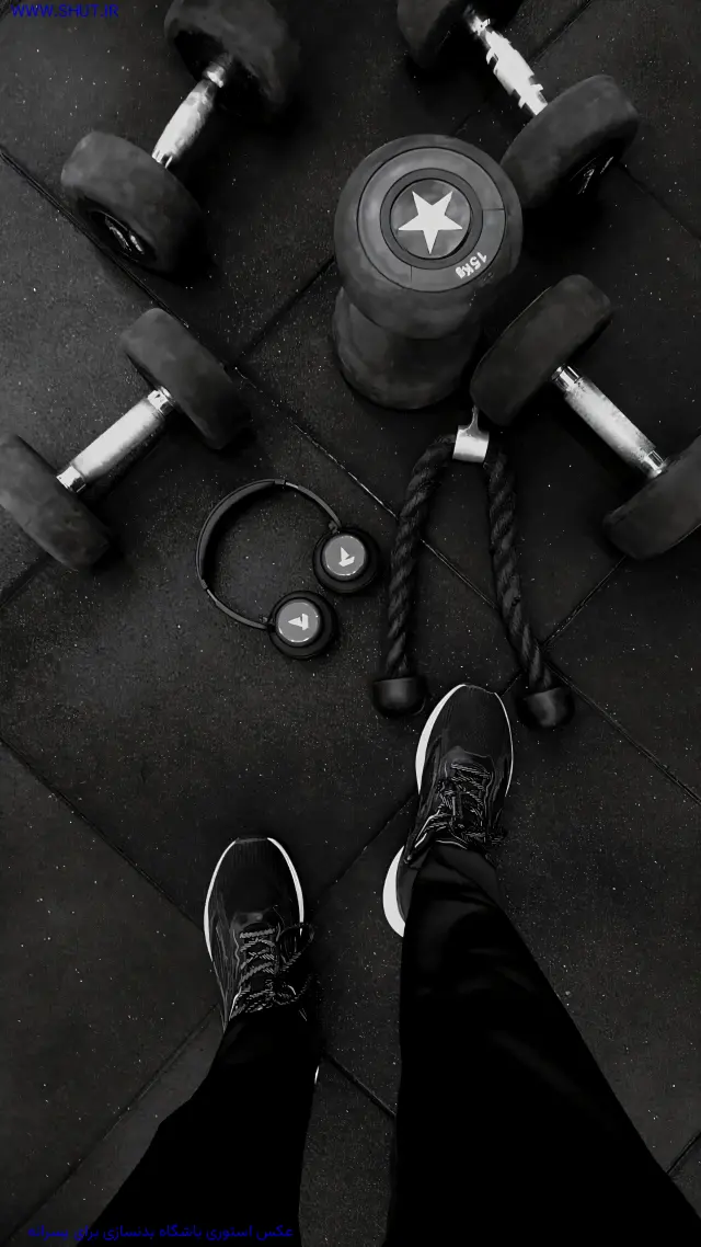 عکس استوری باشگاه بدنسازی برای پسرانه