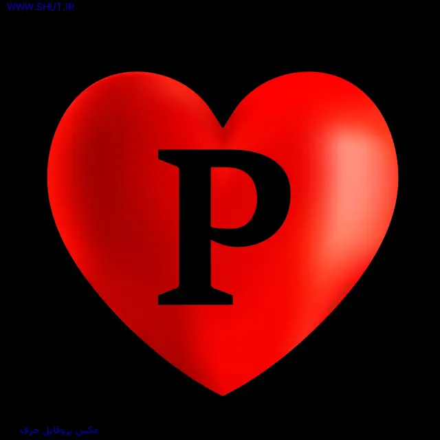 عکس پروفایل حرف P