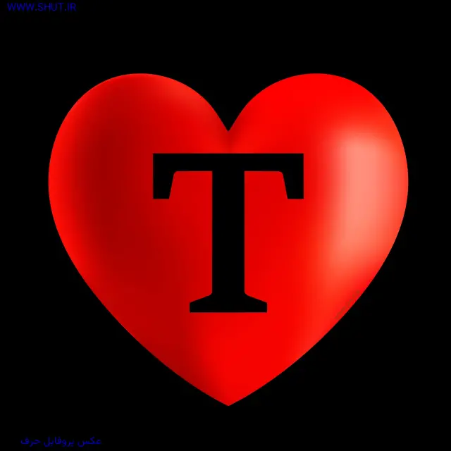عکس پروفایل حرف T