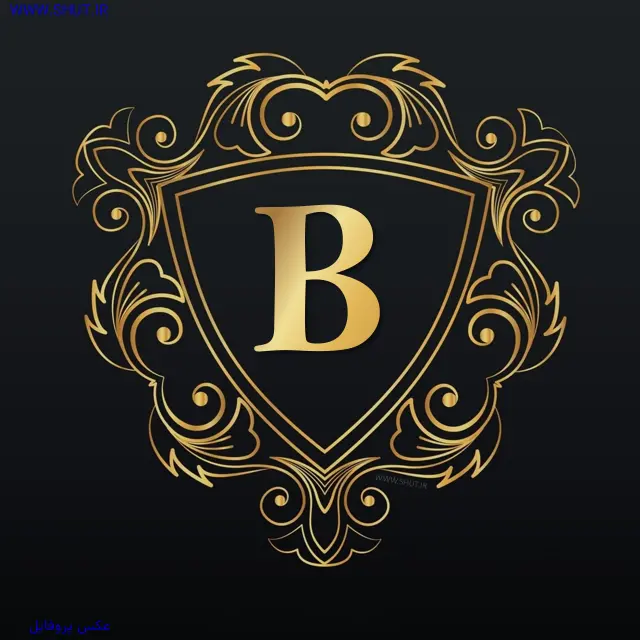 عکس پروفایل B