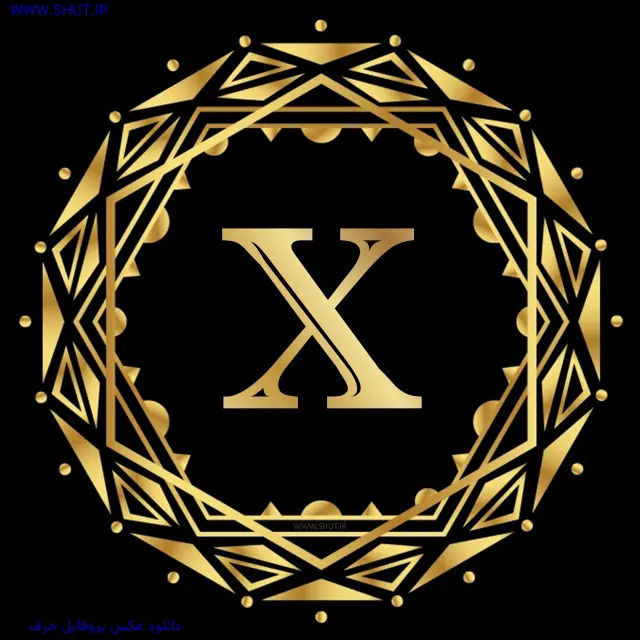 دانلود عکس پروفایل حرف X