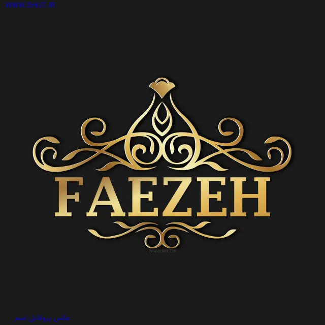 عکس پروفایل اسم FAEZEH