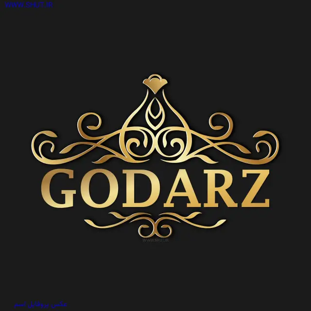 عکس پروفایل اسم GODARZ