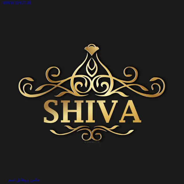 عکس پروفایل اسم SHIVA
