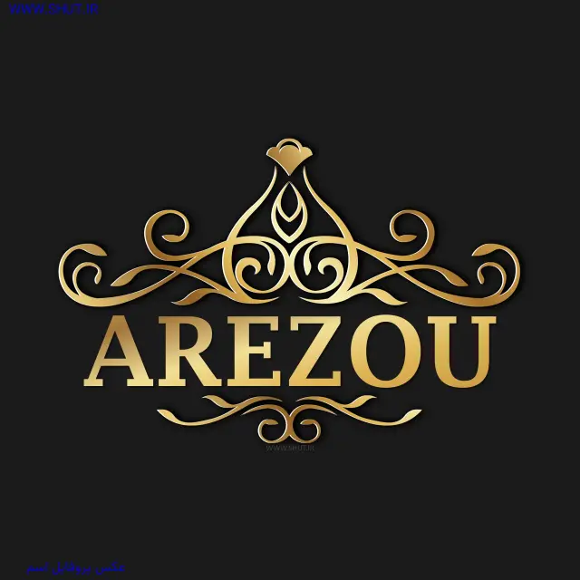 عکس پروفایل اسم AREZOU