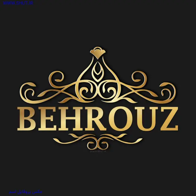 عکس پروفایل اسم BEHROUZ