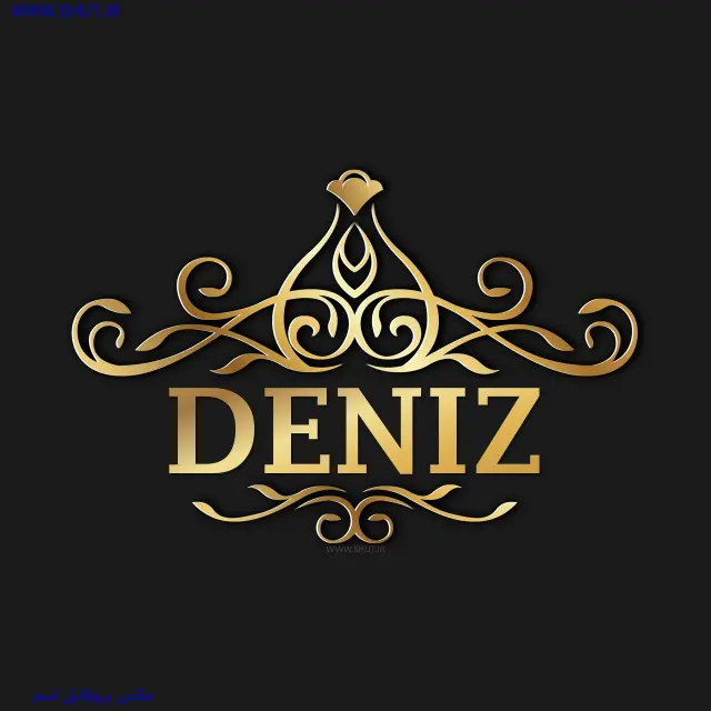 عکس پروفایل اسم DENIZ