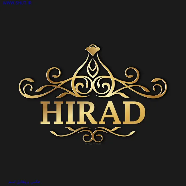 عکس پروفایل اسم HIRAD