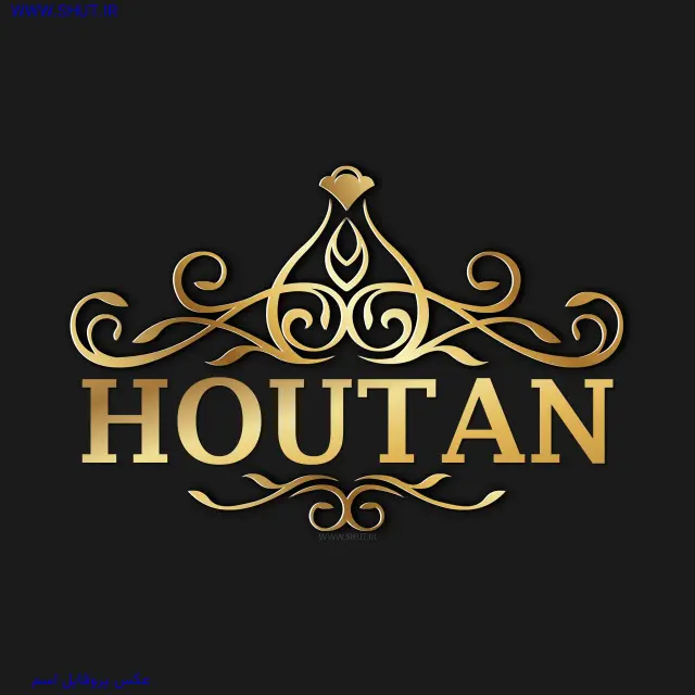 عکس پروفایل اسم HOUTAN
