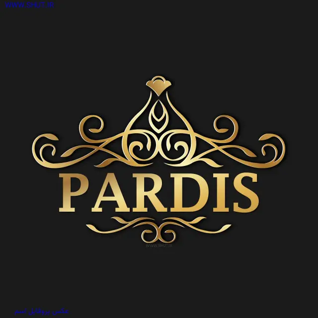عکس پروفایل اسم PARDIS