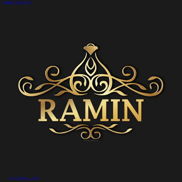 عکس پروفایل اسم RAMIN
