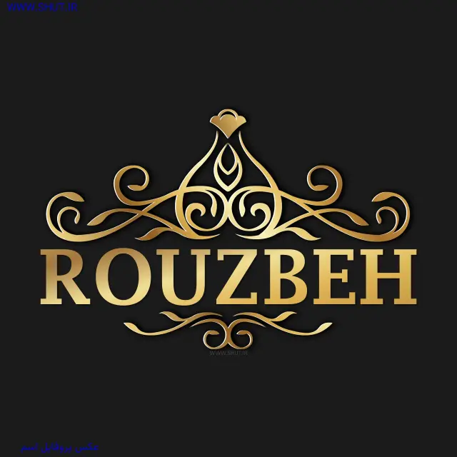 عکس پروفایل اسم ROUZBEH