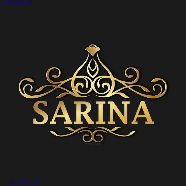 عکس پروفایل اسم SARINA