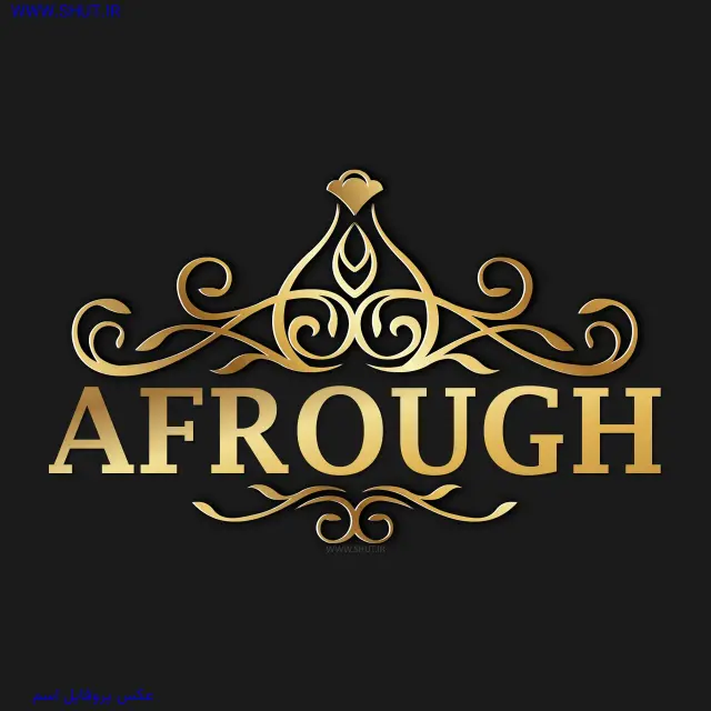 عکس پروفایل اسم AFROUGH
