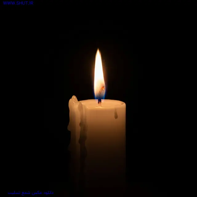 دانلود عکس شمع تسلیت