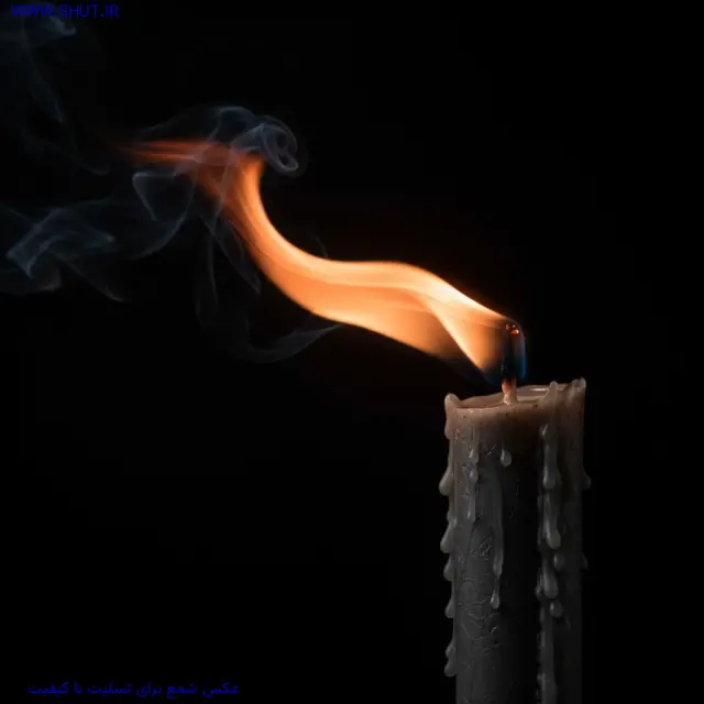 عکس شمع برای تسلیت با کیفیت