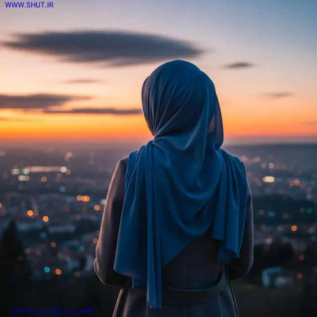 عکس زن از پشت سر با مانتو