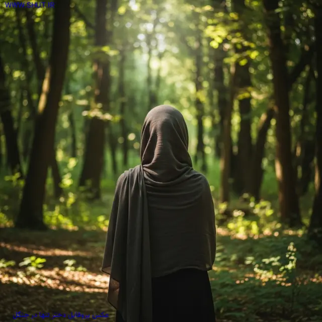 عکس پروفایل دختر تنها در جنگل
