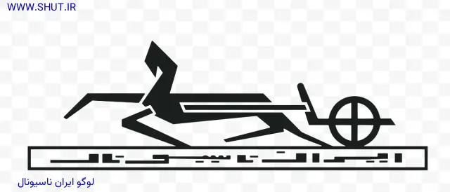 لوگو ایران ناسیونال