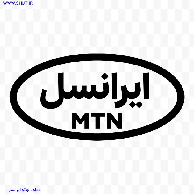 دانلود لوگو ایرانسل