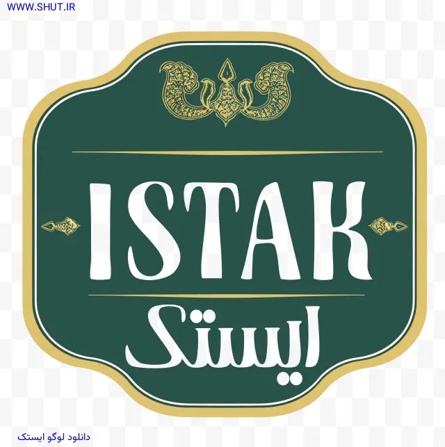 دانلود لوگو ایستک