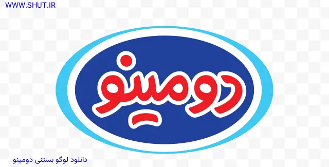 دانلود لوگو بستنی دومینو