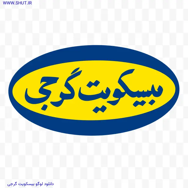 دانلود لوگو بیسکویت گرجی