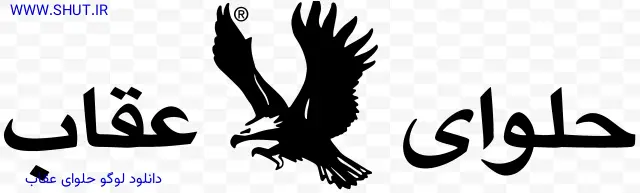 دانلود لوگو حلوای عقاب