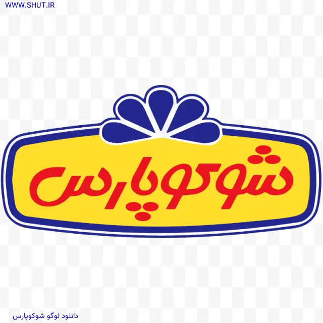 دانلود لوگو شوکوپارس
