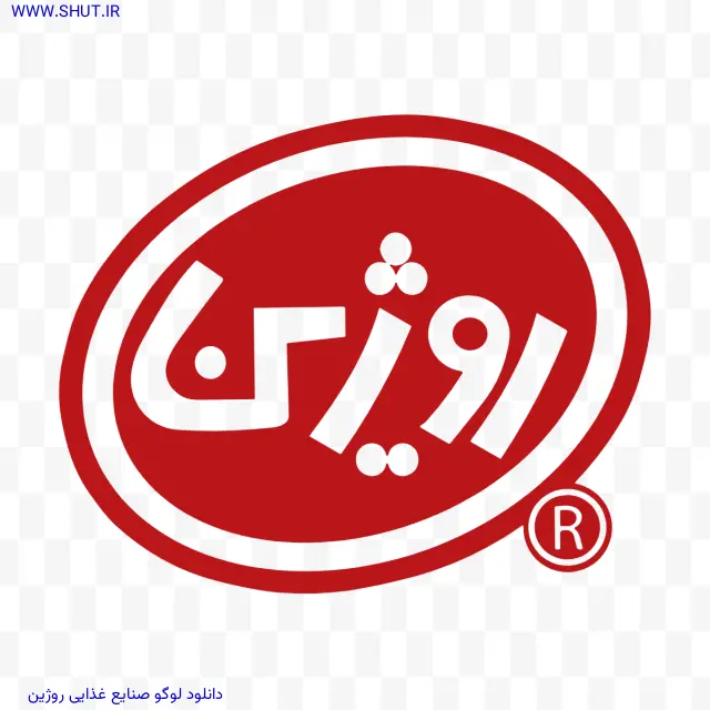 دانلود لوگو صنایع غذایی روژین