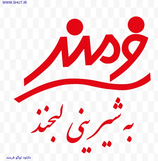 دانلود لوگو فرمند