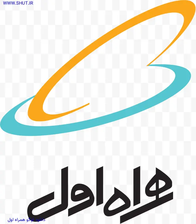 دانلود لوگو همراه اول