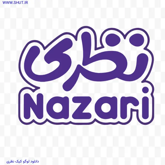 دانلود لوگو کیک نظری