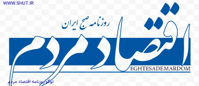 لوگو روزنامه اقتصاد مردم