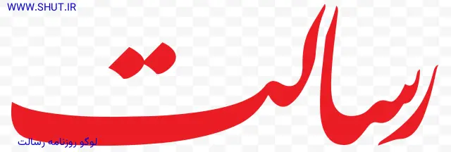 لوگو روزنامه رسالت