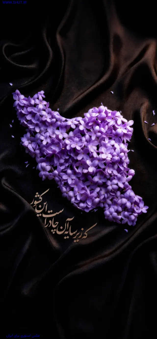 عکس استوری برای ایران