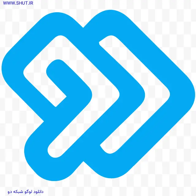 دانلود لوگو شبکه دو